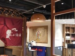 大堂-先启半步颠小酒馆(常熟万达广场店)