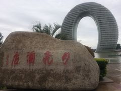 -湖州太湖旅游度假区-月亮广场