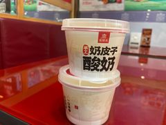 -宏状元现熬粥·京味菜(五棵松店)