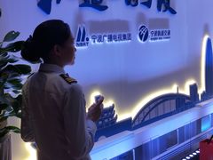 -宁波威斯汀酒店