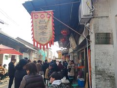 -吕家米皮