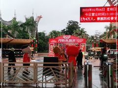 -南宁方特东盟神画