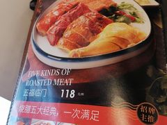 -甲乙丙丁港式茶餐厅(荣祥广场店)