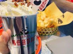 -馬伍旺川菜(江北虹悦城店)