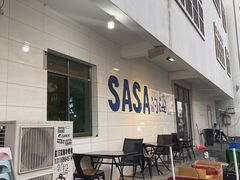 -Sasa的海(蜈支洲岛后海店)
