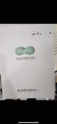 -美福月国际月子会所(银川店)