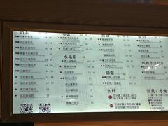 菜单-厝内小眷村(西单大悦城店)