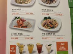 菜单-佰搭果·广式茶餐厅(石牌东路店)