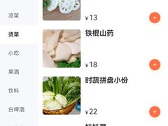 -先机泉水鸡汤(南山老君洞店)
