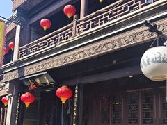 -天兴居(鲜鱼口街店)