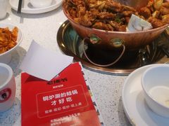 -老佛爷铜炉蛙锅(海岸城店)