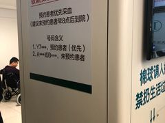 -北京协和医院(东单院区)