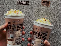 -眷茶(大卫城10楼店)