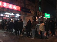 -栗满秋(燕丰西坝河店)