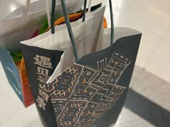 -芸山季·云南野生菌火锅(人民广场来福士店)