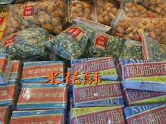 -耀华糖果糕点铺(建设路店)