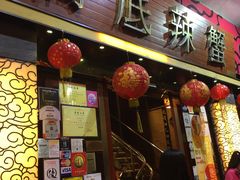 -桥底辣蟹(谢斐道店)