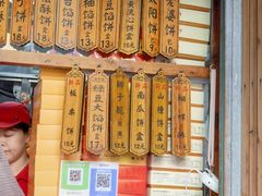 -阿吉仔(大元路店)