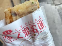 -海燕家人灌蛋饼(凤凰街店)