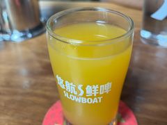 -悠航SLOWBOAT(三里屯店)