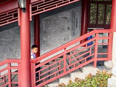 -楚望台遗址公园