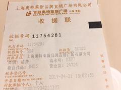 -PUMA品牌自营折扣店(百联奥特莱斯店)