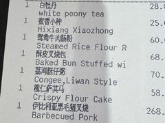 -白天鹅宾馆-宏图府餐厅