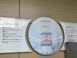 点击看大图 -重庆联合丽格第五医疗美容医院