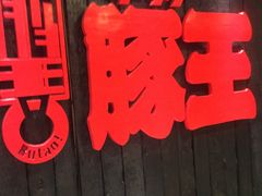 -新城市广场