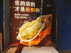 -蚝大仙横琴生蚝火锅(创新方店)