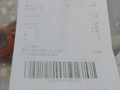 -CoCo都可(大华二店)
