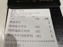 -陶陶居酒家(新天地店)