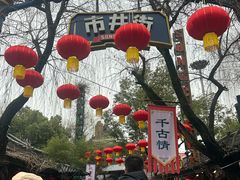 -杭州宋城