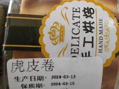 -复旦大学本部-食堂