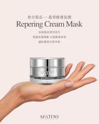 -安吉拉青春化管理中心