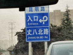 -西安住房公积金管理中心-办事大厅