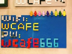 Wifi密码-W CAFE(甜爱路店)