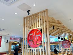 -南城香·饭香串香馄饨香(青年路店)
