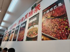 -佬缸炮江湖川菜(玉林店)