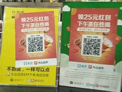 -桂桂茶(万嘉广场店)