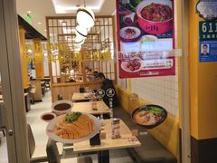 -泰煌鸡·上海白斩鸡·鸡汤面(万航店)