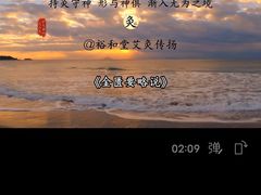 -裕和堂中医推拿艾灸(太古汇臻品店)