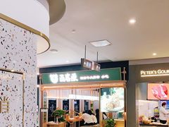 -百春原湖南牛肉粉(百联世纪店)