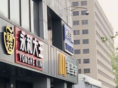 -麦当劳(军博店)