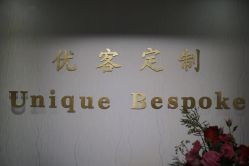 -优刻西服西装定制(金轮国际广场店)