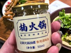 -楠火锅(西单店)