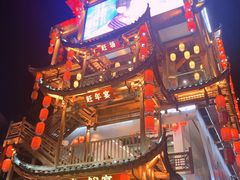 -印象鲵宴·张家界地标美食名片(溪布街店)