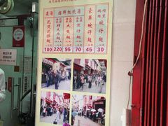 -添發碗仔翅美食