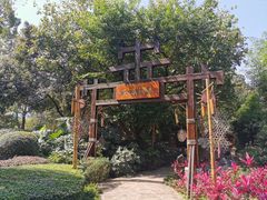 -云南民族村