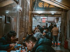 -沪西老弄堂面馆(定西路店)